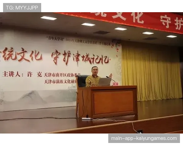 俱乐部大力支持“青少年运动+记忆文化”，深化文化底蕴